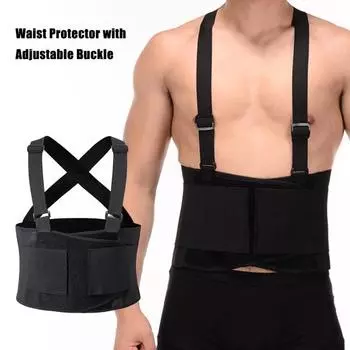 Защитный пояс для поясницы для мужчин и женщин, регулируемый пояс для поддержки поясницы с подтяжками, эргономичный XXXL чёрный
