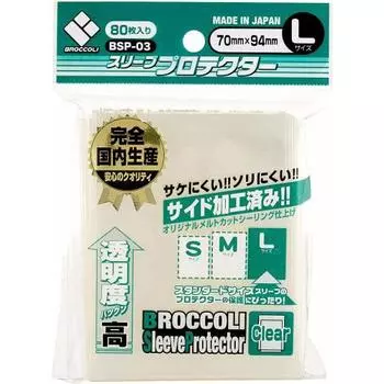 Защитный рукав для брокколи L [BSP-03]