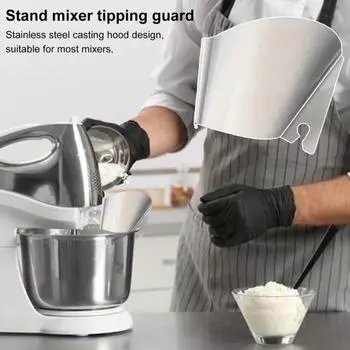 Защитный щиток из нержавеющей стали для миксера, металлический миксер, защитный щиток для заливки, сменная часть, брызгозащитный щиток, средство для предотвращения разлива жидкости 2pcs