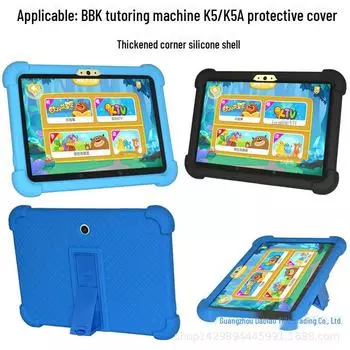 Защитный силиконовый чехол для планшета BBK K5A Kids с подставкой - защита от падений для раннего обучения K5 Silicone Case чёрный