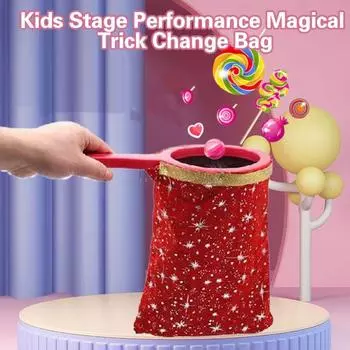 Заставьте его появиться или исчезнуть. Прочный, долговечный, забавный, для начинающих детей, трюк с сумкой для переодевания красный