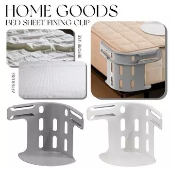 Застежка для простыни, простыня, простыня, нескользящая, не скользящая, клипса без иглы, карта-невидимка One Size светло-серый