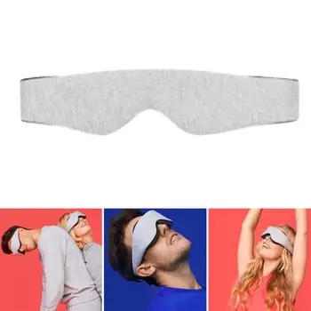 Затемняющая маска для глаз для глубокого сна, дышащая маска для глаз с берушами, регулируемая, не создающая давления, светоблокирующая маска для глаз для женщин и мужчин серый