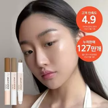 [Затенение/Контур] Создание 3D-шейдинга I m Multi-Stick Dual Contouring Shading & Highlighter (Теплый/холодный тон),Корейская косметика, КПОП 001 Contouring (warm tone)