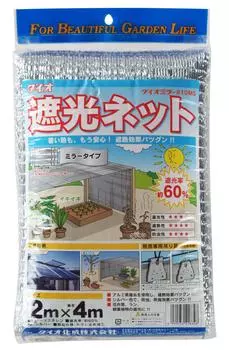 Затеняющая сетка Daio Kasei Daio Mirror 810MSS Silver 2x4m