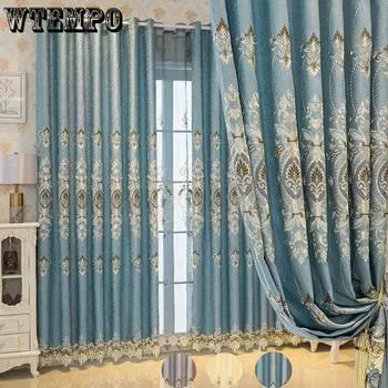 Затеняющие шторы, роскошные шторы для спальни, гостиной, ветрозащитные, теплые, домашние шторы, оконные шторы, карниз 150*270cm*2pcs бежевый