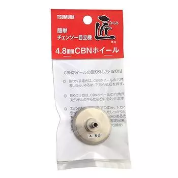 Заточной станок Tsumura Takumi CBN-диск 4,8 мм