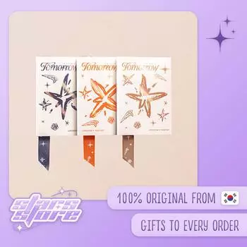 ЗАВТРА X ВМЕСТЕ (текст) - МИНИСОД 3: ЗАВТРА Ethereal