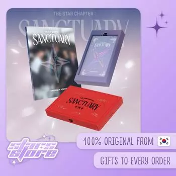 ЗАВТРА X ВМЕСТЕ (TXT) - Альбом [ СВЯТИЛИЩЕ ] (Случайная версия) Random Ver.