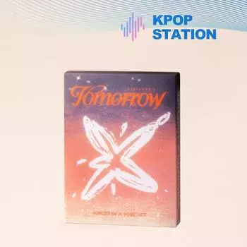 ЗАВТРА X ВМЕСТЕ (TXT) - минисерия 3: ЗАВТРА (Свет Вер.)