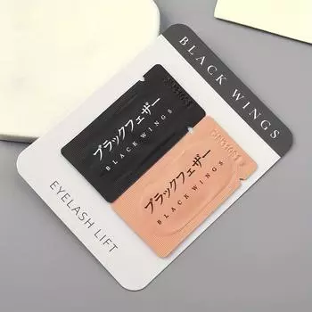 Завивка ресниц Blackwings Завивка ресниц и химическая завивка ресниц №1 Смягчитель 6-7 минут, №2 Средство для укладки 7 минут