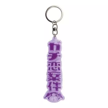 Заводской светоотражающий резиновый брелок Sanrio Characters Kuromi Purple T S SR-5541958KU