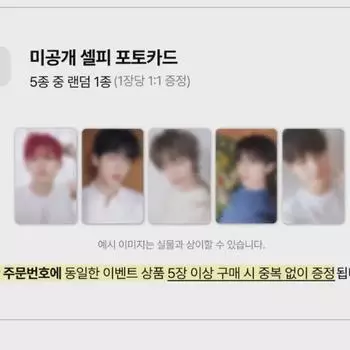 Завтра X Вместе Dimamu 2nd 3rd 4th Видеозвонок Фотокарточка Предварительный заказ Набор льгот