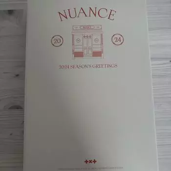 Завтра X Вместе Поздравления с Новым годом