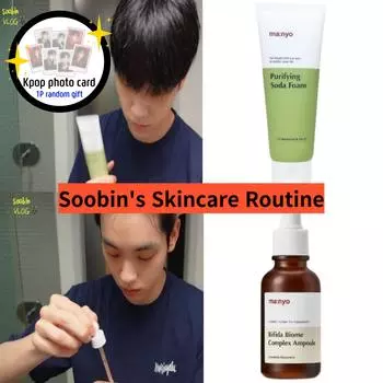 Завтра X Вместе Субин ВЫБИРАЕТ) Специальный набор Manyo 1ea