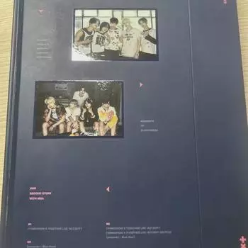 Завтра X Вместе Воспоминания