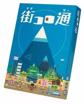 Заземление Machikoro Dori 45 для детей 10 лет и настольная игра (Два) (2-5 игроков, минут, до)
