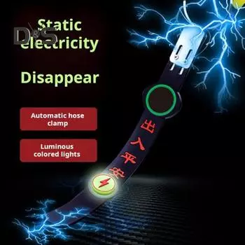 Заземляющий ремень для автомобиля, электростатическая лента для автомобиля, антистатическая лента для автомобиля, грузовика, внедорожника, автофургона, устраняет помехи от статического электричества, заземляющий ремень A