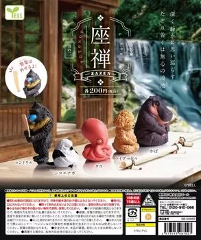 Zazen Part 2 Набор всех 5 типов игрушки Gacha Capsule ~ ~