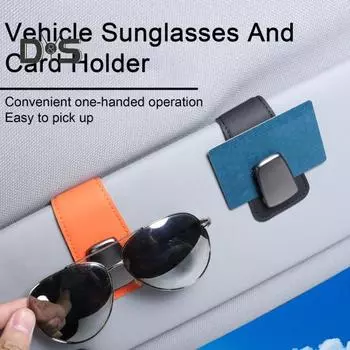 Зажим для автомобильных очков, ультратонкий многофункциональный держатель для солнцезащитных очков из искусственной кожи, органайзер для карт, компактный дизайн для автомобилей