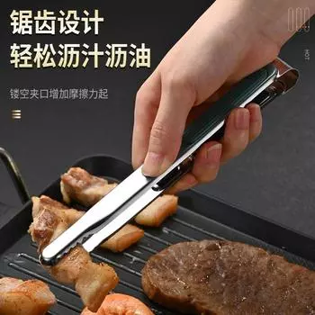 Зажим для барбекю, кухонный зажим для барбекю в корейском стиле, зажим для салата, стейка, хлеба, пищевой зажим из нержавеющей стали