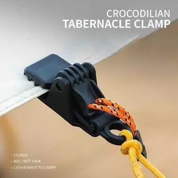 Зажим для брезента для уличной палатки, зажим для кемпинга, каравана, зажим для лагеря, захват для лагеря, ловушка, затягивающийся тент, навес, холст, зажимы типа «крокодил» чёрный