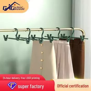 Зажим для брюк и юбок из алюминиевого сплава Gao Wenhai - многоцелевая стойка для одежды для взрослых (золотой) Space Aluminum Pants Rack 1pcs серебряный
