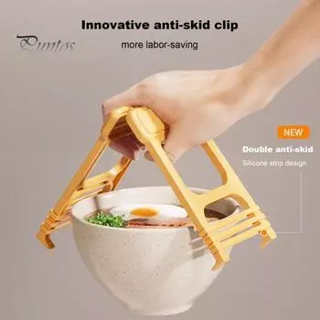 Зажим для чаши, противообжигающий зажим для кастрюли, термостойкий зажим для посуды, нескользящий подъемный гаджет для чаши для домашней кухни A белый