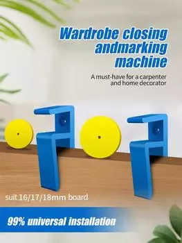 Зажим для доски для закрывания шкафа, столярные приспособления 16-18 мм, зажим для фиксации, плотницкий инструмент для закрывания, фиксатор для разметки по дереву