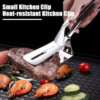 Зажим для еды из нержавеющей стали, небольшой размер, легкий зажим, термостойкий, устойчивый к ржавчине, многофункциональный шпатель, кухонные щипцы