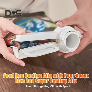 Зажим для герметизации пищевых пакетов с носиком для заливки, крышка против проливания, набор зажимов для закусок 6,7 дюйма для зерновых закусок и многого другого белый