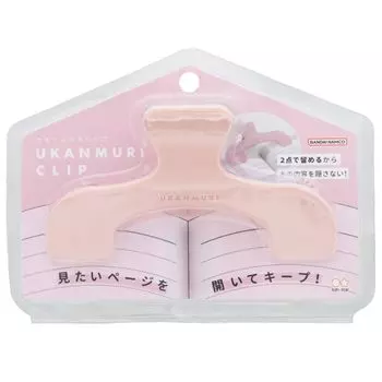 Зажим для канцелярских принадлежностей Sunstar Die Cut Ukanmuri Clip Peach Beige S3623335