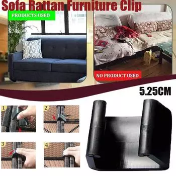 Зажим для мебели из ротанга 5,25 см, зажим для подключения террасы, дивана, плетеный патио чёрный