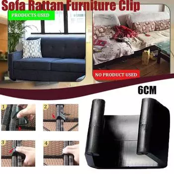 Зажим для мебели из ротанга 6 см, зажим для подключения террасы, дивана, плетеный патио чёрный
