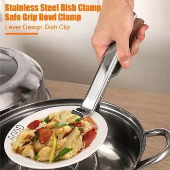 Зажим для миски с защитой от ожогов, теплоизоляция, зажим для миски из нержавеющей стали, держатель для горячих блюд, щипцы для сервировки еды, кухонные щипцы для приготовления пищи серебряный