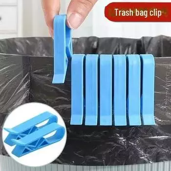 Зажим для мусорного бака: Противоскользящее кольцо для фиксации мусорных мешков