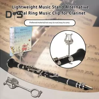 Зажим для нот кларнета, пюпитр для лиры, зажим для нотной книги, держатель для нот марширующего оркестра, железный зажим для начинающих серебряный