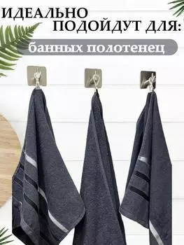 Зажим для полотенец из нержавеющей стали Многофункциональный зажим для полотенец One Size серебряный