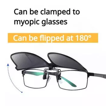 Зажим для солнцезащитных очков мужские;и женщины ;Очки для близорукости, солнцезащитные очки на клипсе для мужчин и женщин чёрный