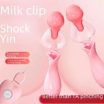 Зажим для сосков и массажер груди с дистанционным управлением для взрослых