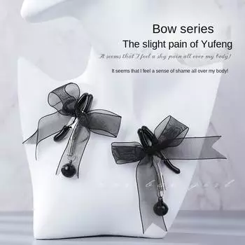 Зажим для сосков Секс-игрушки SM Кружевной бантик BLACK