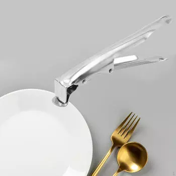 Зажим для захвата кастрюли, помощник для приготовления пищи, стабильная, простая в использовании, прочная чаша, блюдо из нержавеющей стали для