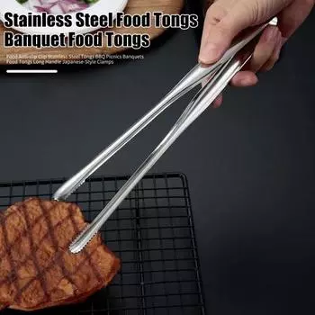 Зажимы для еды с противоскользящим покрытием Щипцы из нержавеющей стали Для барбекю Пикники Банкеты Щипцы для еды Зажимы в японском стиле с длинной ручкой S серебряный