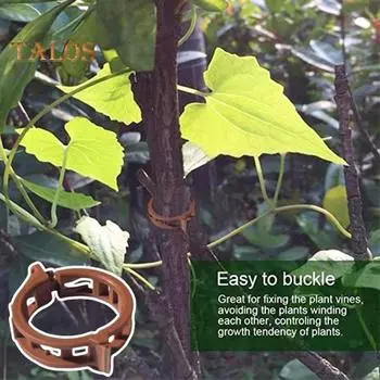 Зажимы для вьющихся растений. Прочные пластиковые зажимы для растений. Зажим для поддержки садовой лозы. Многофункциональный держатель растений для фиксации стебля виноградной лозы. 100pcs коричневый