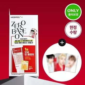 [ZB1 EDITION] MEDI-PEEL Red Lacto Collagen Clear Foam 2.0, набор 300 мл (+ Губка для глубокого очищения)