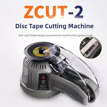 ZCUT-2 Круглая машина для производства самоклеящейся бумаги Машина для резки вращающейся ленты Высокотемпературная лента Полностью автоматическая машина для резки