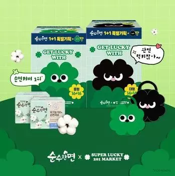 Здоровый чистый хлопок Medium 32P