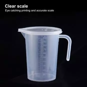 Здоровый, гладкий, прочный, пластиковый, с удобной ручкой, мерная кружка, чашка для домашнего мерного стакана S