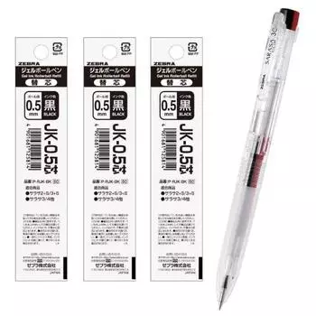 Zebra 3-color ballpoint pen Sarasa Clip 3C 0.5mm transparent barrel with 3 black refills J3J5-C-JK5BK-AZ