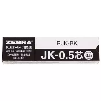 Zebra ballpoint pen refill lead black 10 pieces JK0.5